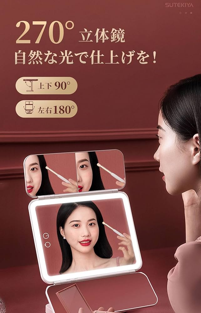 Amazon.co.jp: 【SUTEKIYA】化粧鏡 卓上ミラー 女優ミラー 64個LED