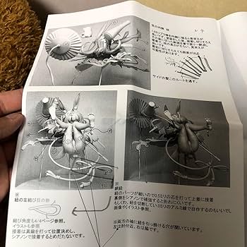 Amazon | 500 未組立 モデルパッショナ ガレージキット アズールレーン