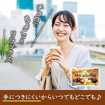 Amazon.co.jp: Lotte Macadamia Chocolate Pop Joy (Caramelized) 1.2