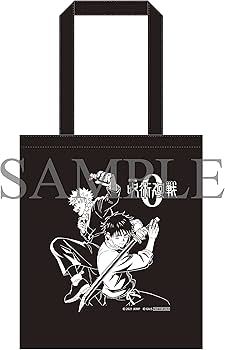 Amazon.co.jp: 【Amazon.co.jp限定】劇場版 呪術廻戦 0 DVD 豪華版