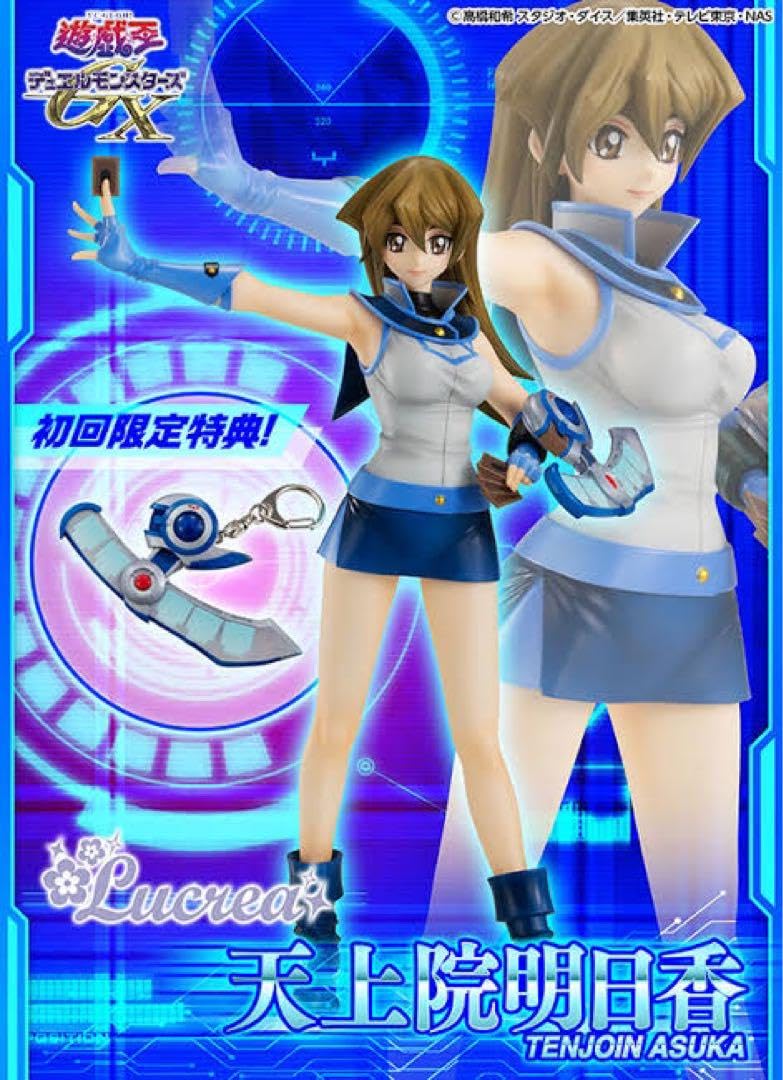 Amazon | 遊戯GX 天上院明日香 フィギュア | フィギュア・ドール 通販