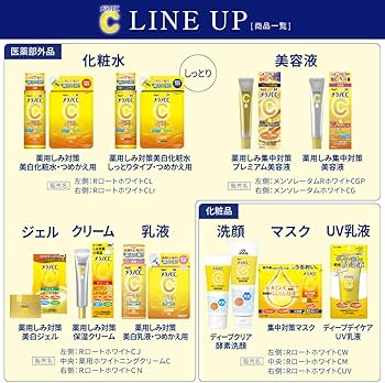 Amazon | メラノCC ディープクリア酵素洗顔200G【EC限定