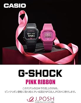 Casio G-Shock DW-5600PK-1JR [G-Shock 5600 Series Pink Ribbon
