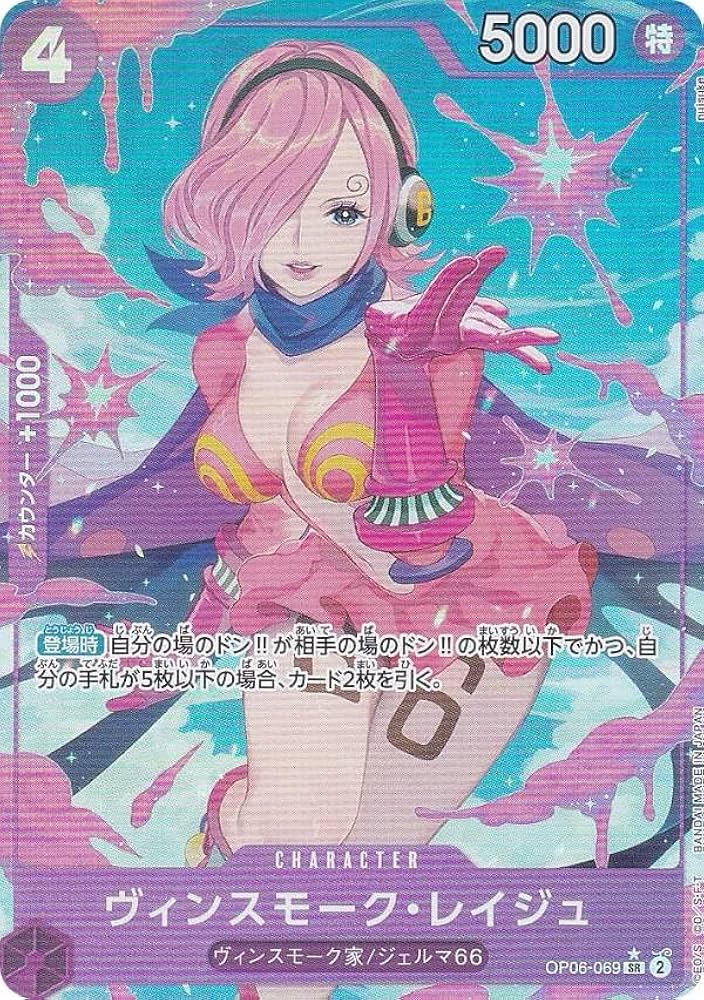 Amazon.co.jp: 【新イラスト版/パラレル】ワンピースカードゲーム