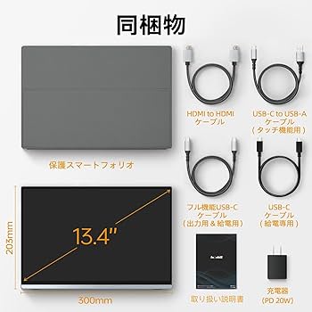 Amazon.co.jp: Intehill モバイルモニター 4K+ 13.4 インチ