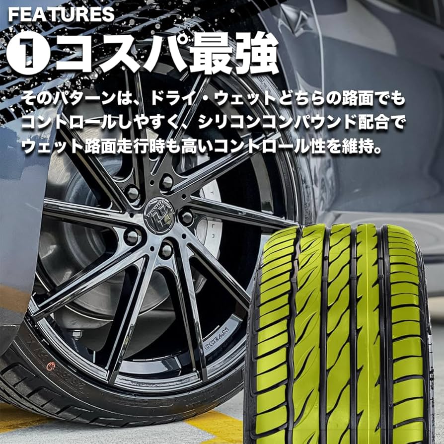 Amazon | 4本セット MONSTA STREET SERIES 205/45R17 88V XL RWL