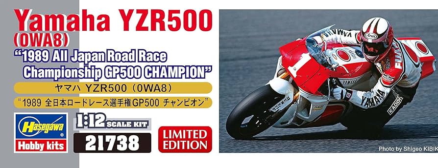 Amazon | ハセガワ 1/12 ヤマハ YZR500（0WA8） 1989 全日本ロード