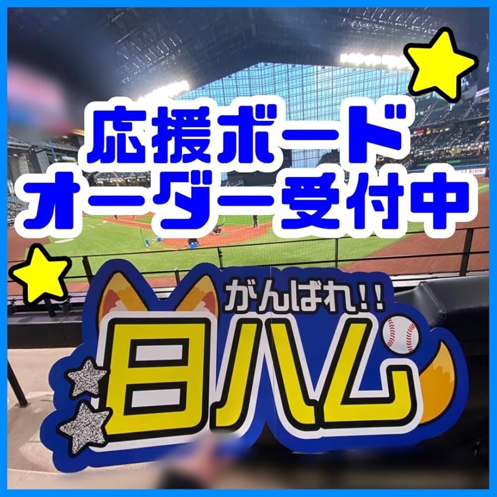 ❤︎うちわ文字 オーダー ❤︎ 連結うちわ文字 文字パネル ネーム