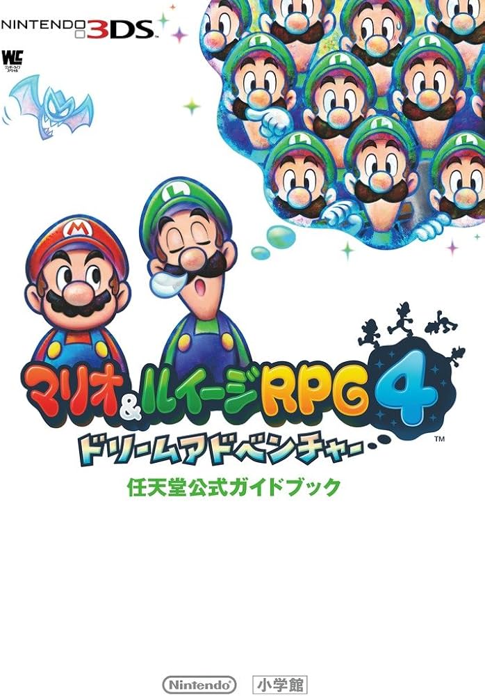 マリオ&ルイージRPG4 ドリームアドベンチャー (ワンダーライフ