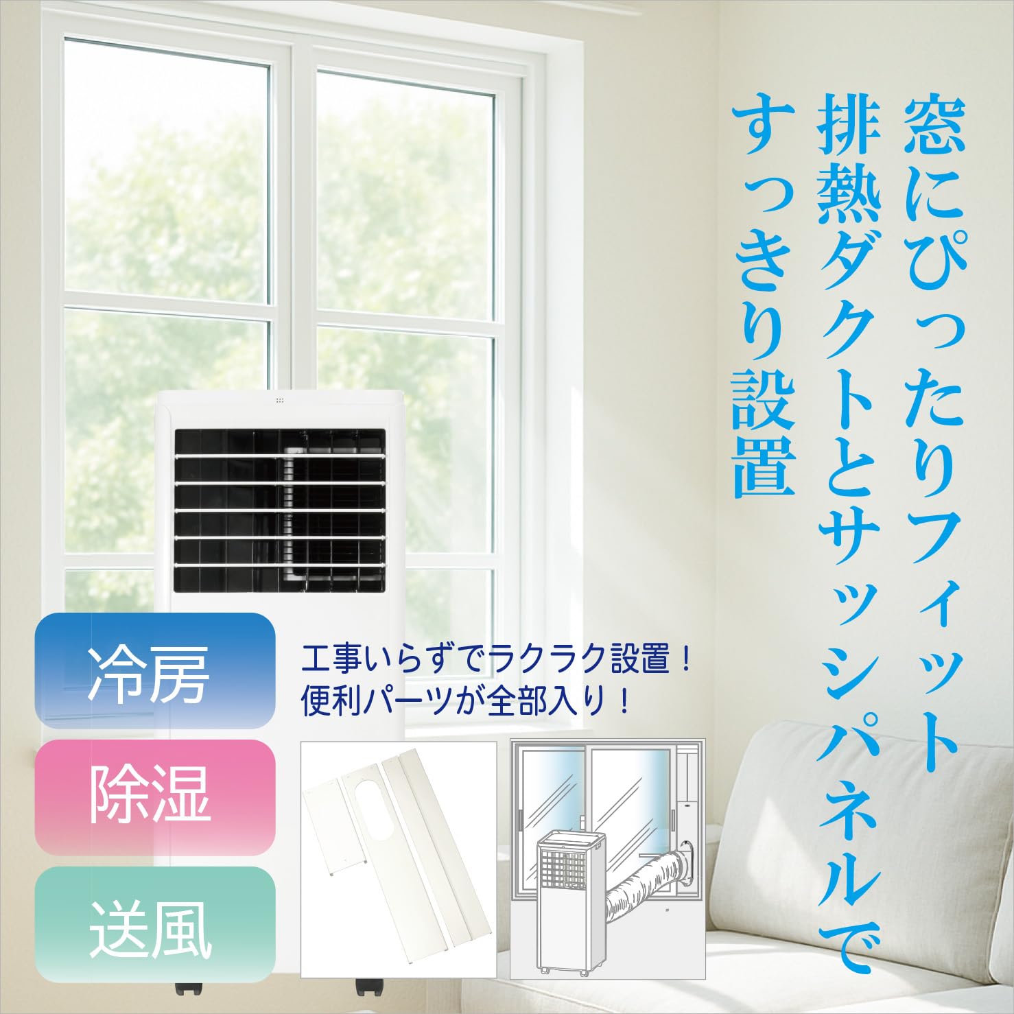 Amazon | スポットクーラー スポットエアコン GEM 小型 家庭用 冷房