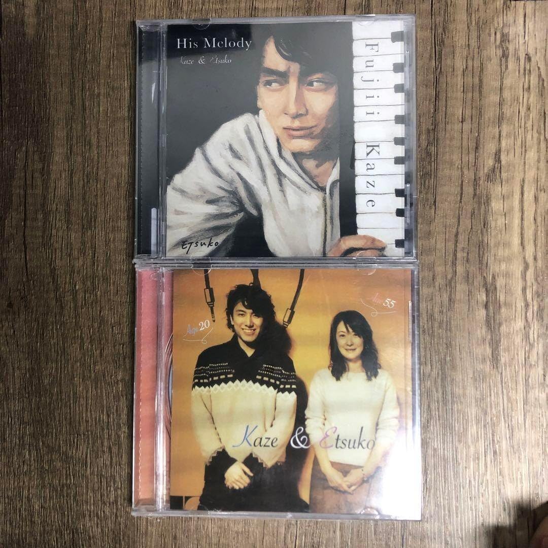 Amazon.co.jp: 藤井風インディーズCD His Melody Kaze & Etsuko 廃盤