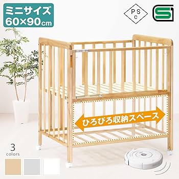 Amazon.co.jp: ヤトミ ベビーベッド ミニサイズ ミミ2 ホワイト