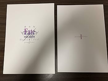 Amazon.co.jp: 劇場版 Fate stay night Heaven's Feel パンフレット