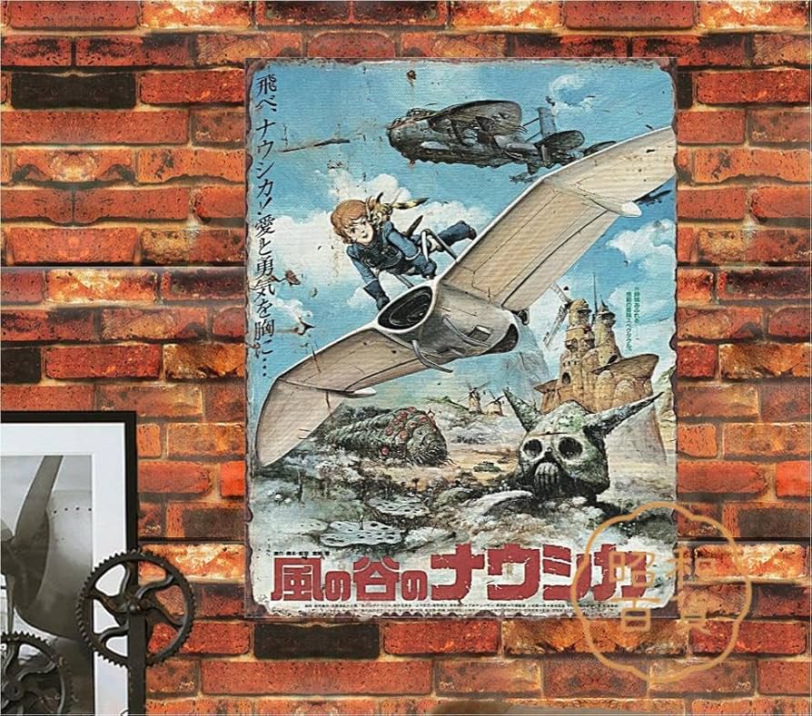 Amazon.co.jp: 【昭和の百货】宮崎駿 漫画 風之谷 ブリキ看板 ポスター