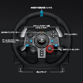 Amazon.co.jp: 【Amazon.co.jp限定】Logicool G ロジクール G ハンコン