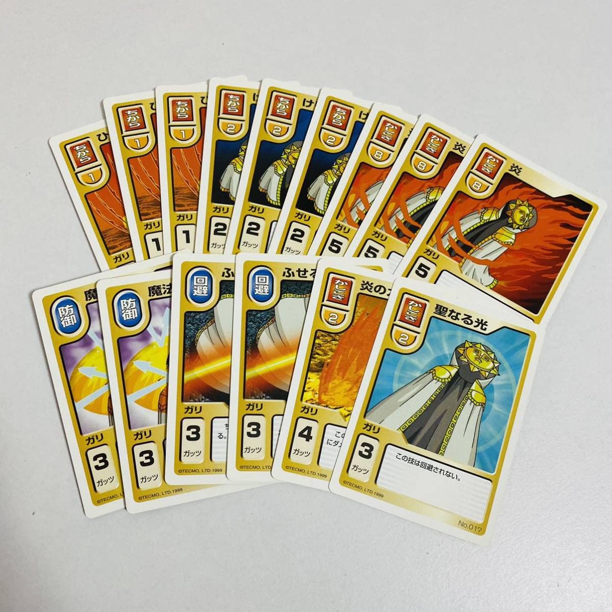 Amazon.co.jp: モンスターファーム バトルカード スターターキット 一