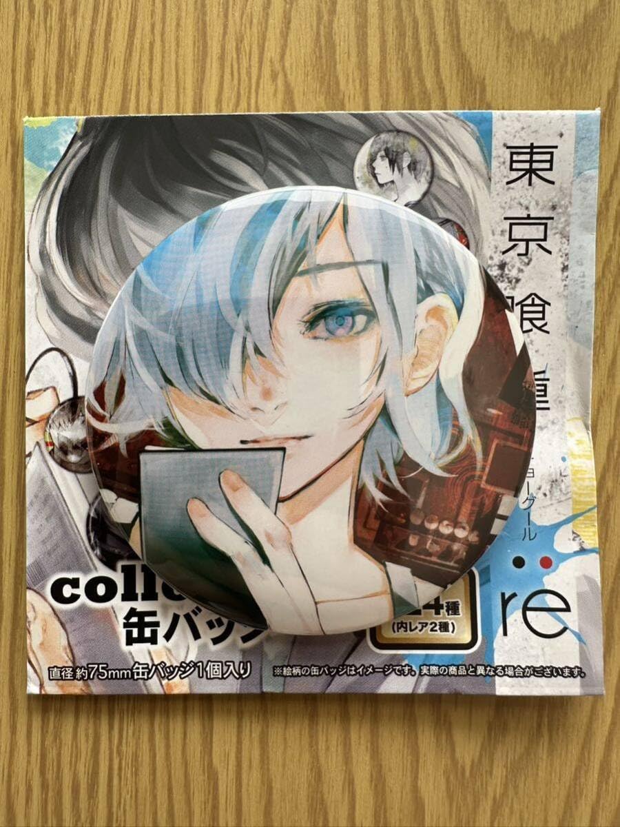 東京喰種 金木 研 バッジ 東京喰種 金木研 コレクション 缶バッジ