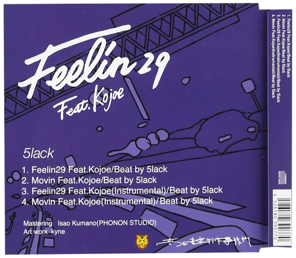Amazon.co.jp: FEELIN29 FEAT.KOJOE: ミュージック