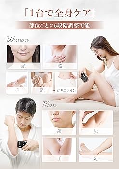 Amazon.co.jp: スマート脱毛器 IPL光美容器 レディース メンズ vio対応