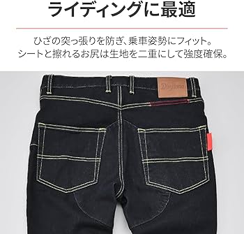 Amazon | デイトナ(Daytona) バイク ライディングパンツ 春夏秋 薄型