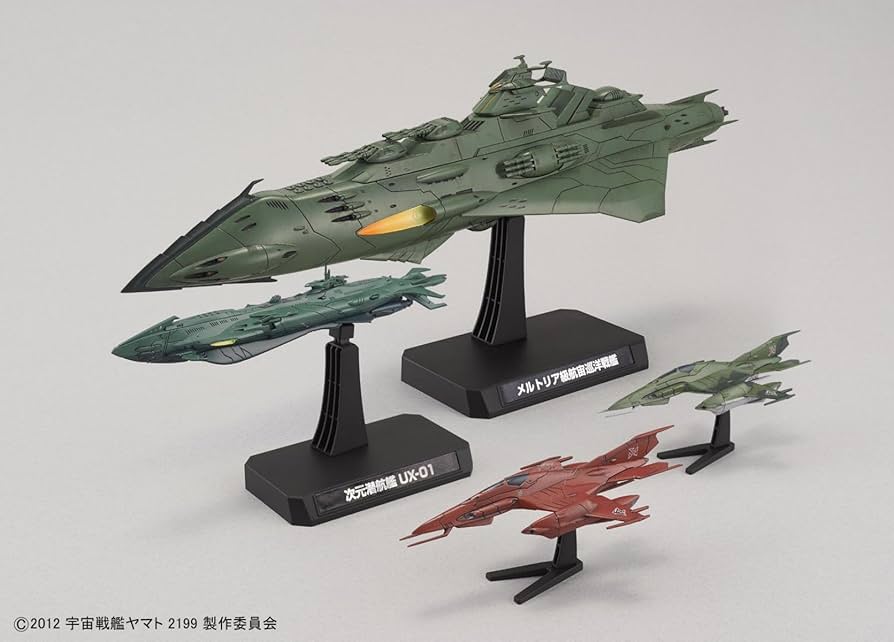 Amazon.co.jp: 1/1000 大ガミラス帝国航宙艦隊 ガミラス艦セット3