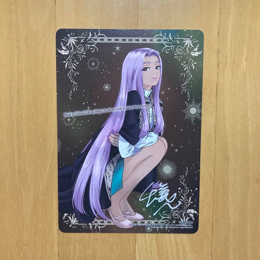 Amazon.co.jp: ヤナ アニメイト 死に戻りの魔法学校生活を、元恋人と