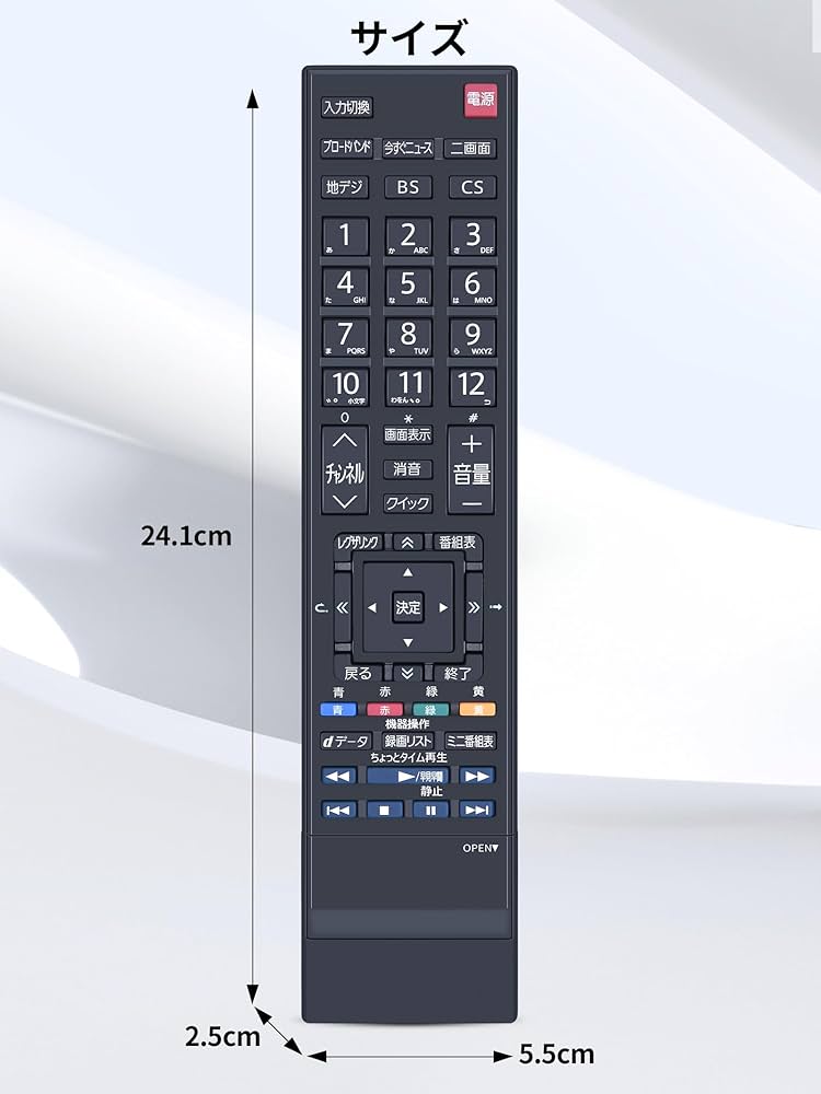 Amazon | テレビリモコン CT-90352 for Toshiba 東芝 REGZA テレビ