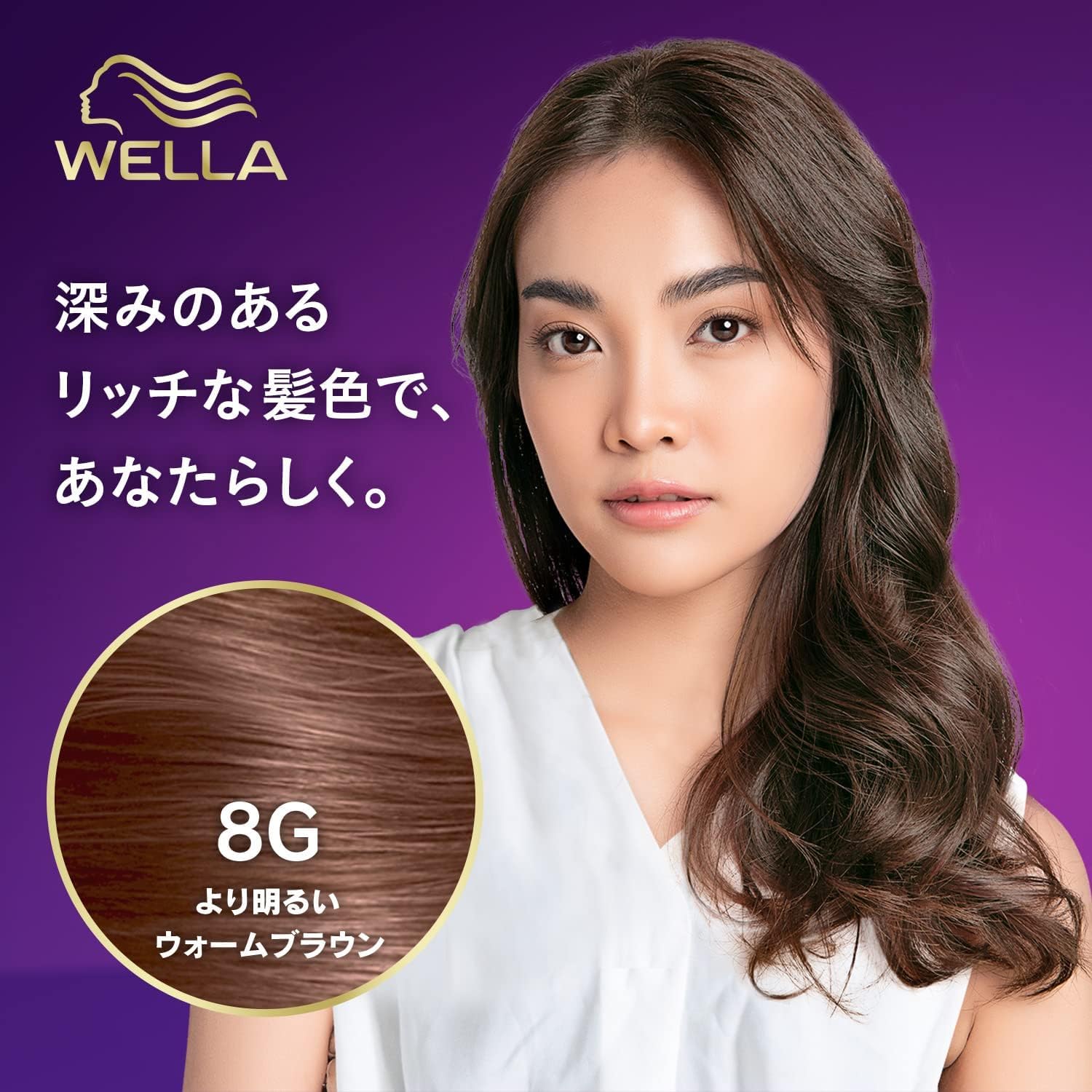 Amazon | Wella ウエラトーン 2+1 白髪染め クリームタイプ 8G より