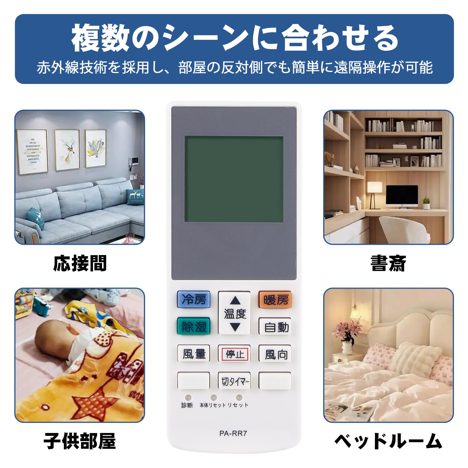 Amazon.co.jp: エアコン用リモコン fit for Panasonic パナソニック