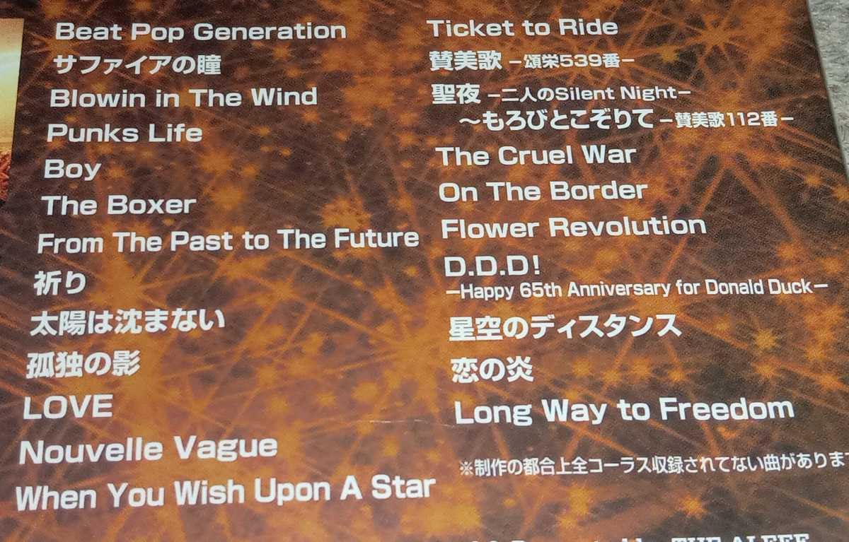 Amazon.co.jp: THE ALFEE AUBE 2002 TRANSFORMATION Live at BUDOKAN