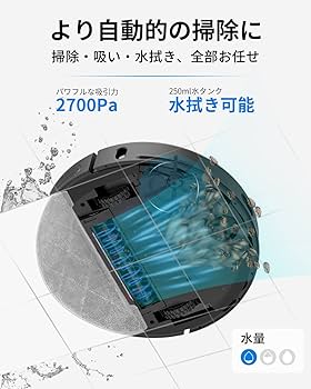 Amazon | AIRROBO ロボット掃除機 自動ごみ収集 レーザー