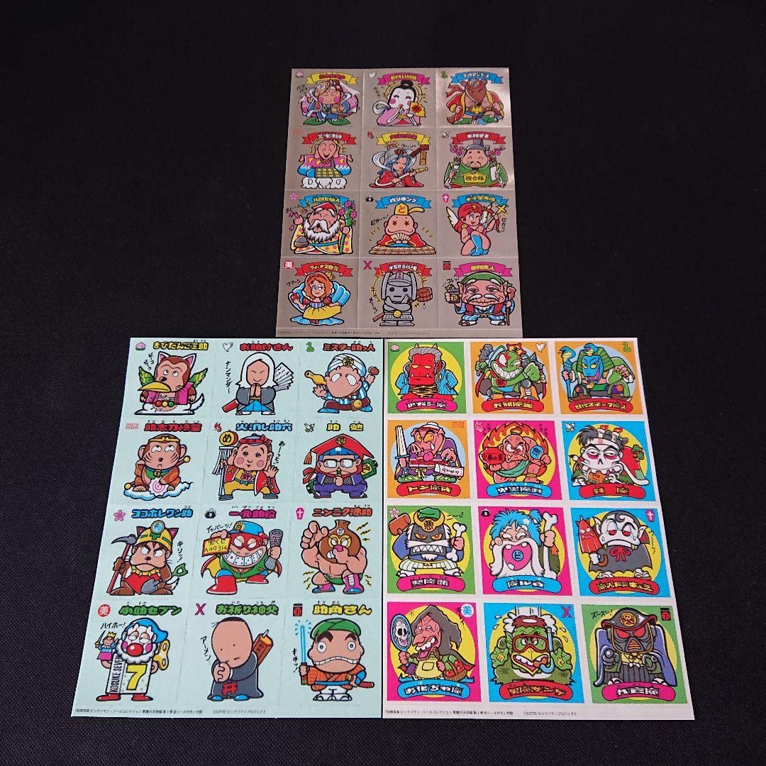 Amazon | ビックリマン シールコレクション 1弾 すくみ フルコンプ
