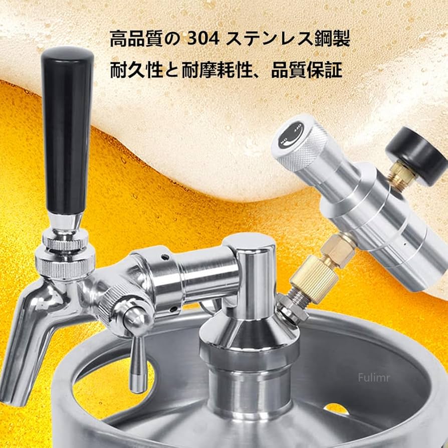 Amazon｜ビールマシン ビールサーバータンク ビールステンレス鋼ビール
