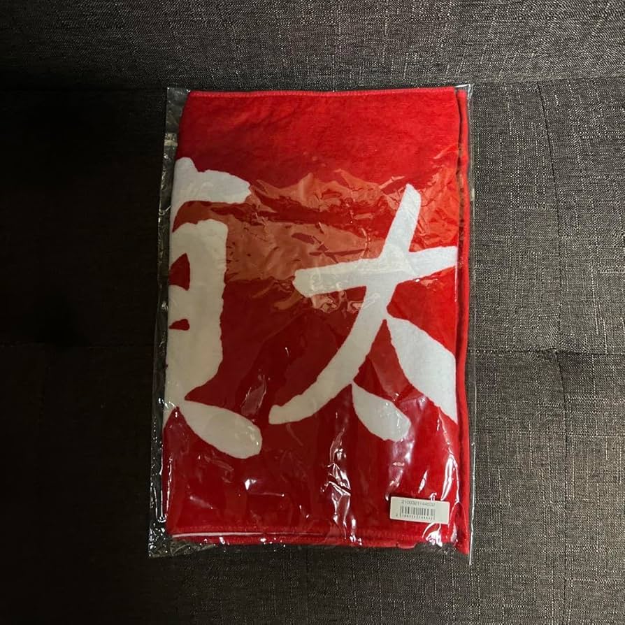 Amazon.co.jp: UVERworld ウーバーワールド グッズ 真太郎誕生祭