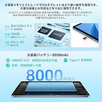 Amazon.co.jp: 【android15 タブレット IPS大画面 TDDIタッチ