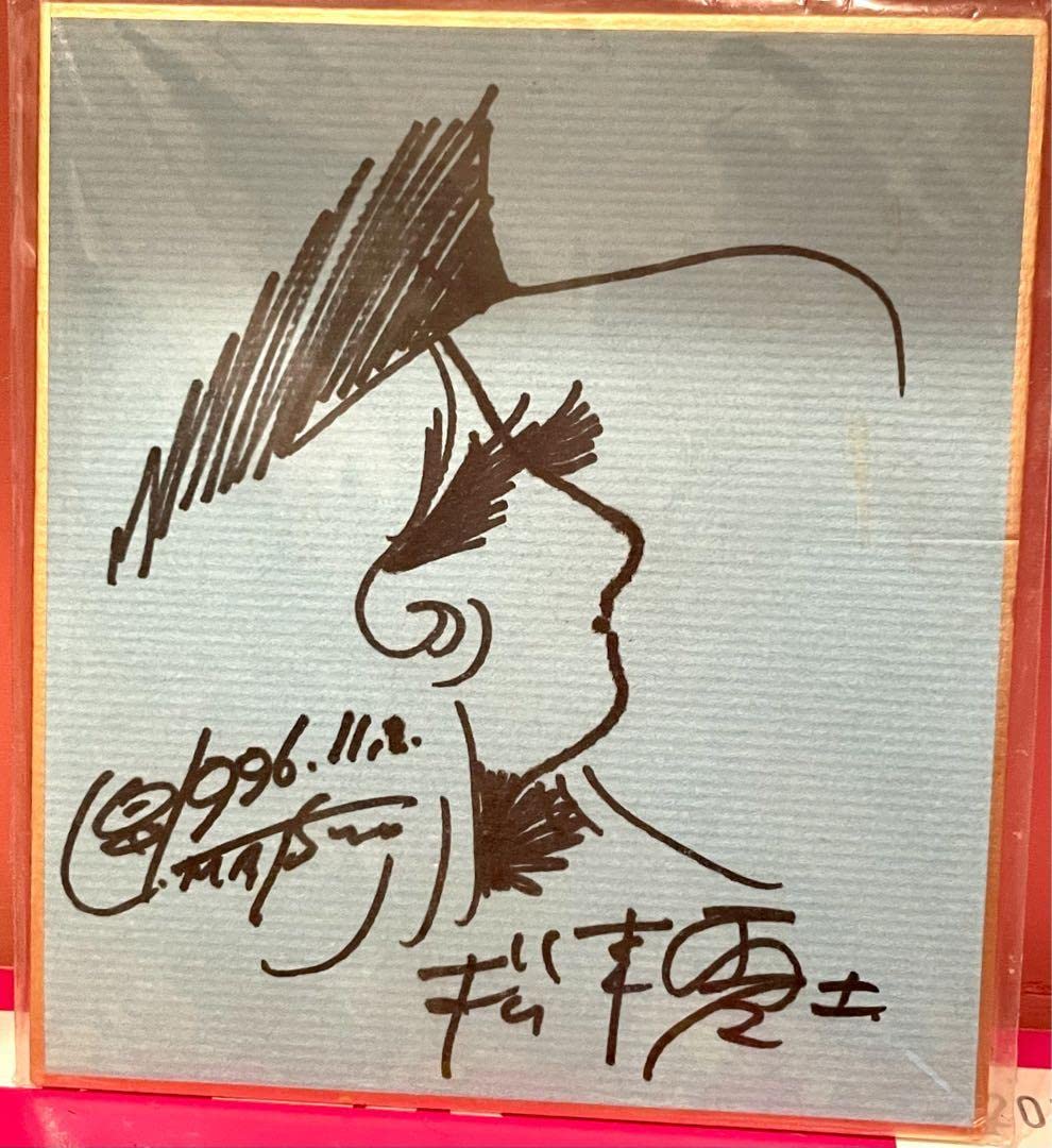 Amazon.co.jp: 松本零士 サイン色紙 銀河鉄道999 メーテルイラスト