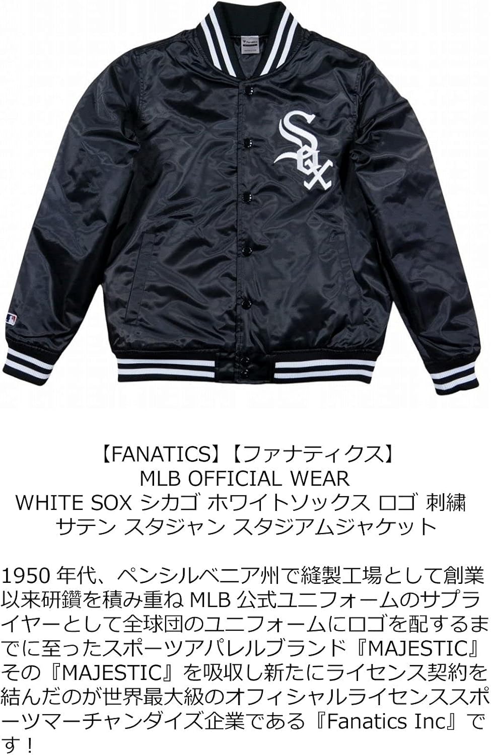 Amazon.co.jp: [ファナティクス] 当店別注モデル シカゴ ホワイト