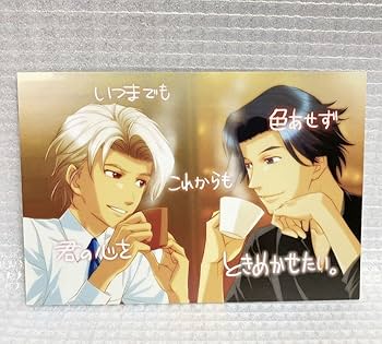 Amazon.co.jp: ときメモGS 佐伯 藍沢秋吾 ポストカード ときめき