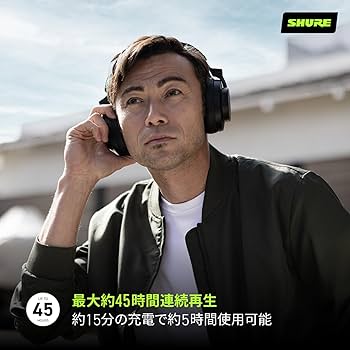 Amazon.co.jp: 【VGP2024 金賞/ワイヤレス大賞】SHURE シュア AONIC 50