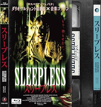 Amazon.co.jp: スリープレス : ダリオ・アルジェント, マックス