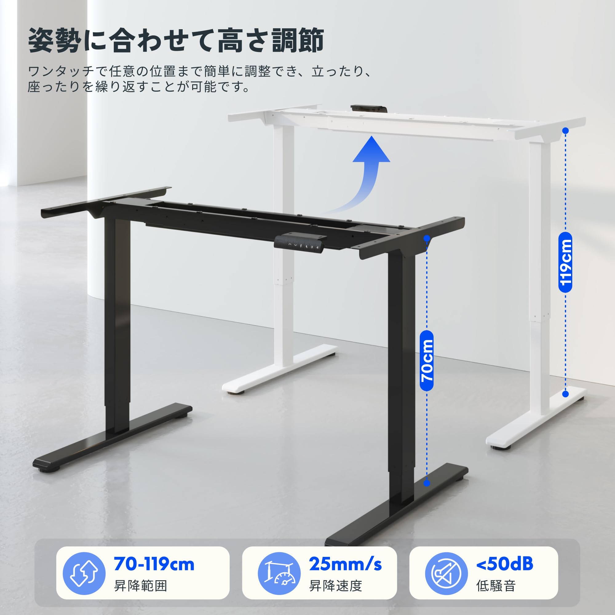 Amazon.co.jp: FLEXISPOT 昇降デスク スタンディングデスク EJ2B/EJ2W