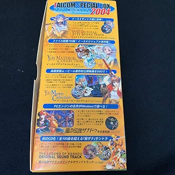 Amazon | ファルコムスペシャルBOX2004 イース6+風の伝説ザナドゥ | PC