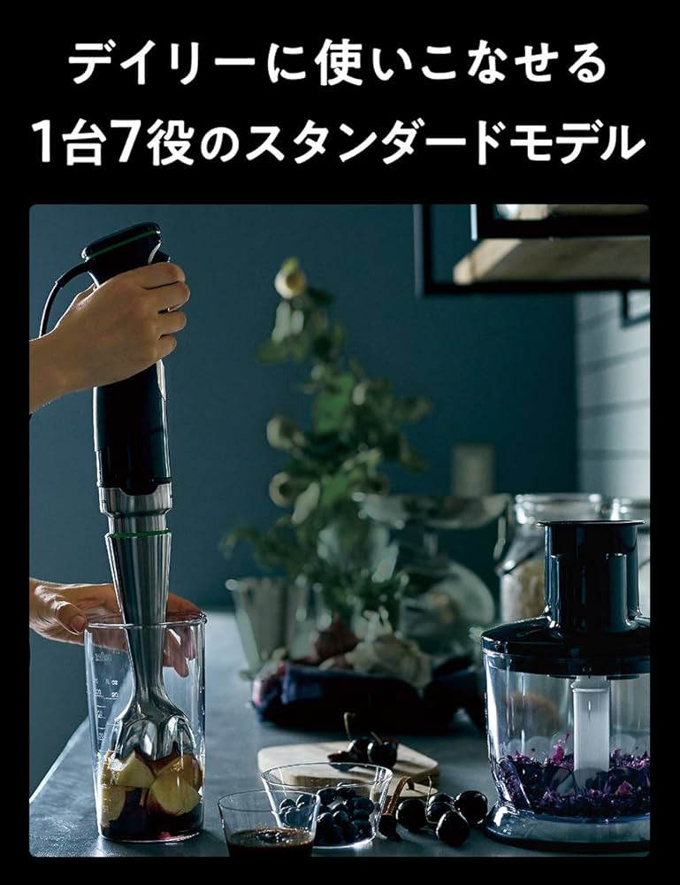 Amazon | ブラウン マルチクイック 9 ハンドブレンダー 1台7役 つぶす