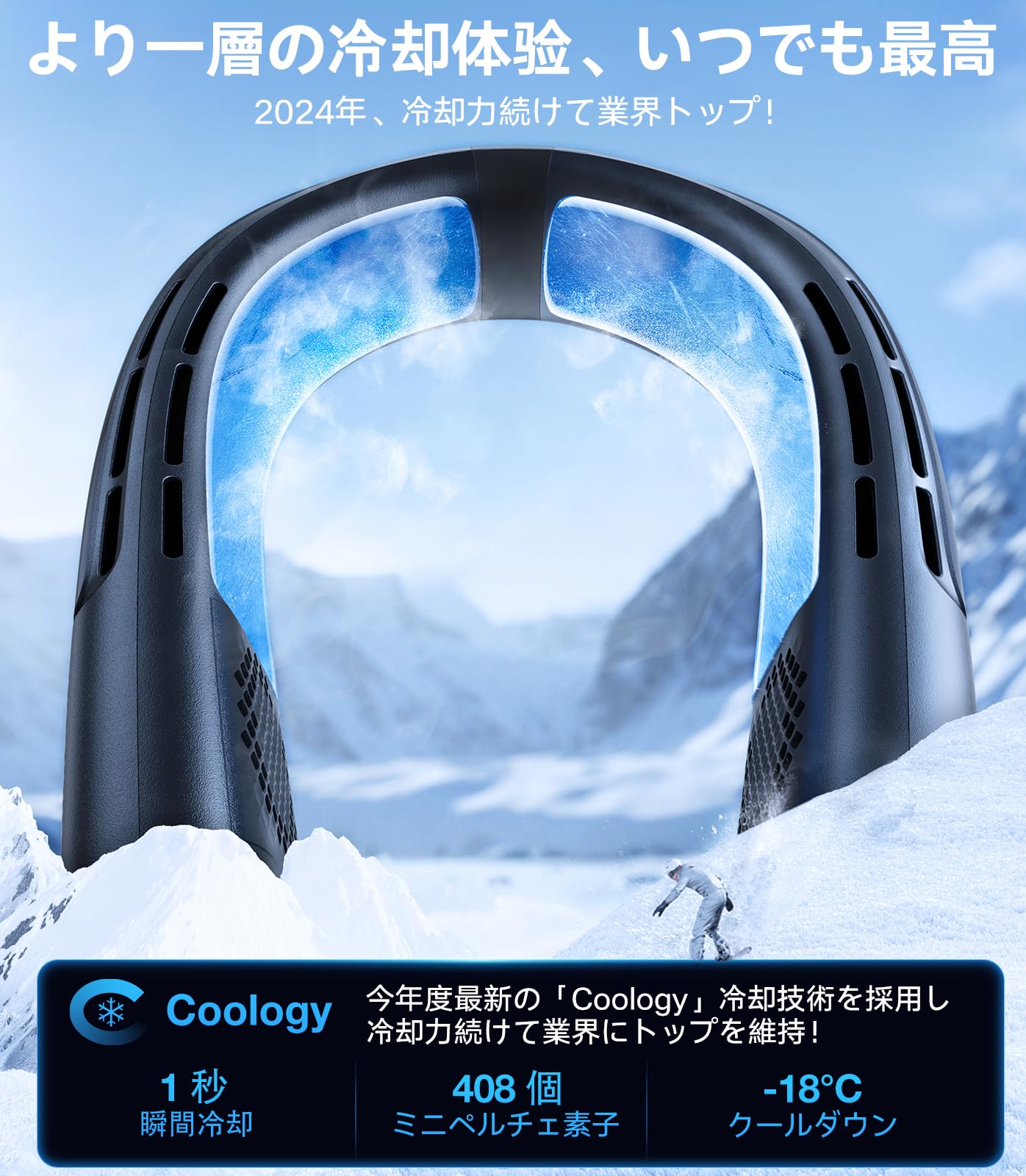 Amazon | 【COOLIFY2S 最強バッテリー】TORRAS ネッククーラー 冷却