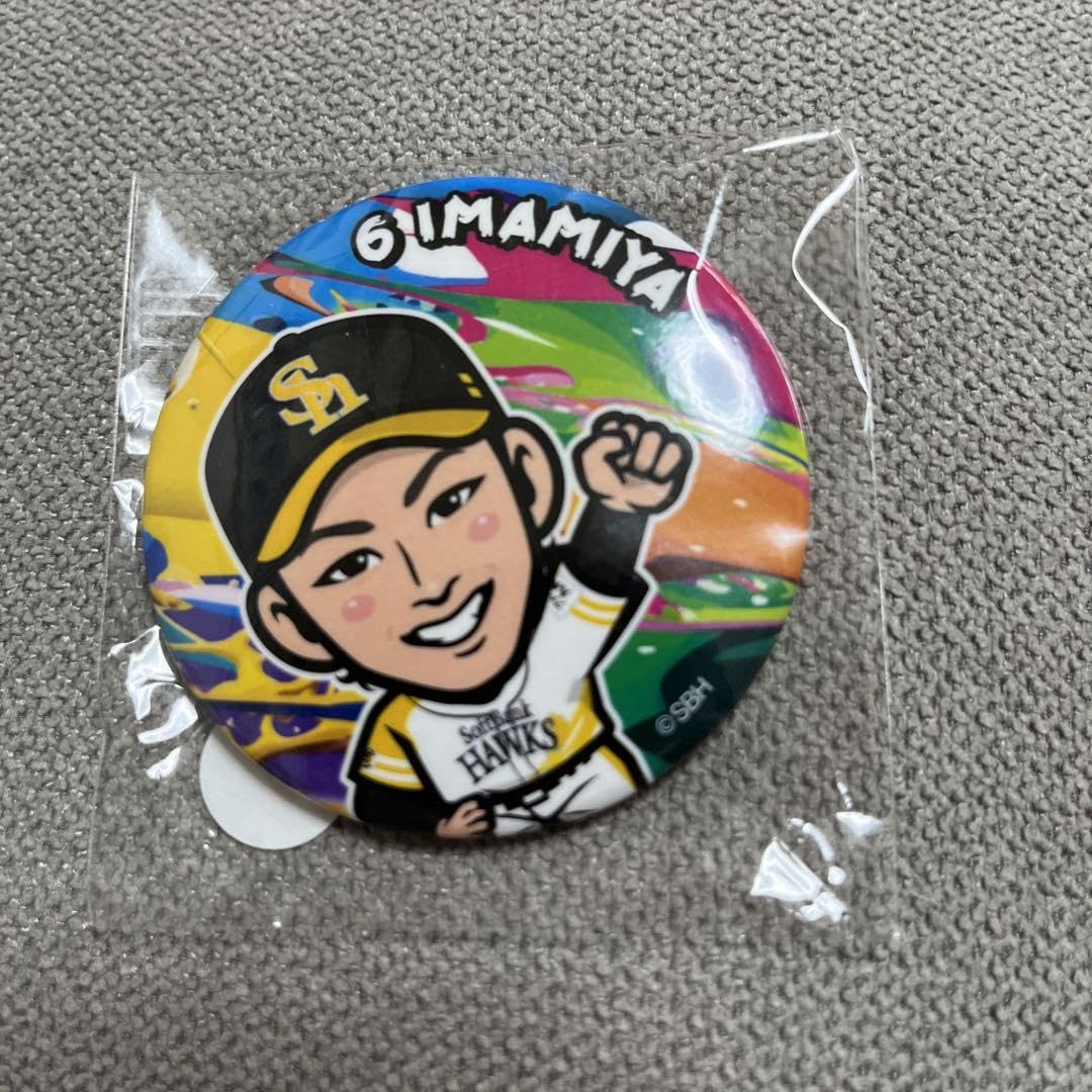 Amazon.co.jp: 福岡ソフトバンクホークス 今宮健太選手 若鷹ガチャ