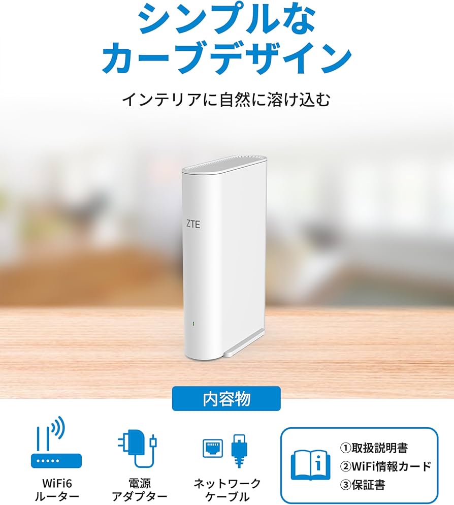 Amazon.co.jp: ZTE WiFiルーター無線 LAN Wi-Fi 6 高速 EasyMesh