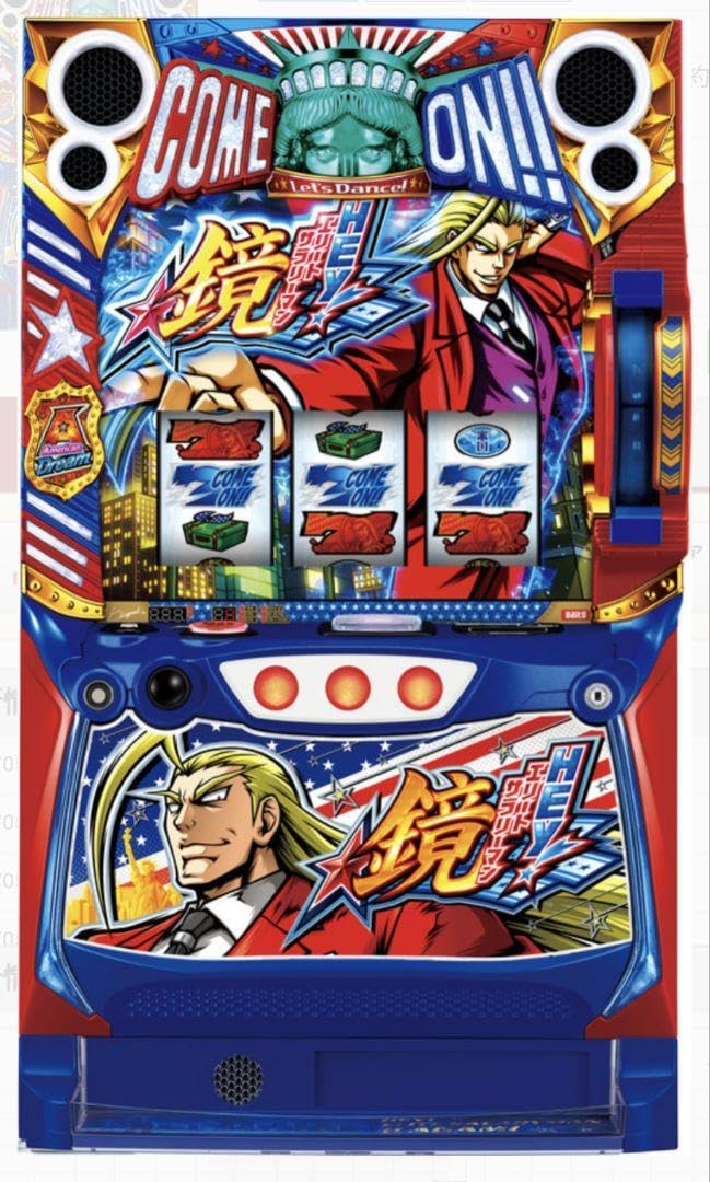 Amazon | スマスロ 大都技研 エリートサラリーマン鏡 スマスロ実機