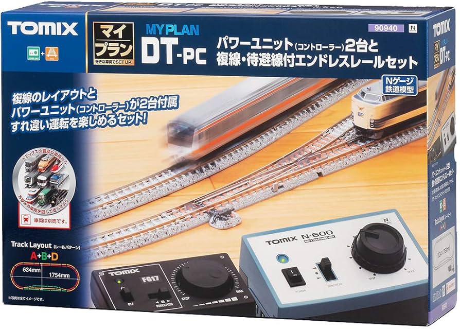 Amazon | トミーテック TOMIX Nゲージ マイプラン DT-PC F 90940 鉄道