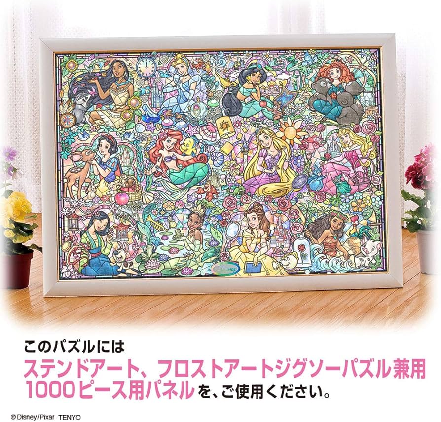 Amazon | テンヨー(Tenyo) 【日本製】 1000ピース ステンドアート