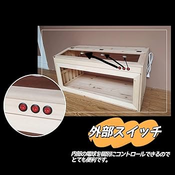 Amazon | Takimi 爬虫類飼育ケージ 引き出し式 天然松材 空間を2倍